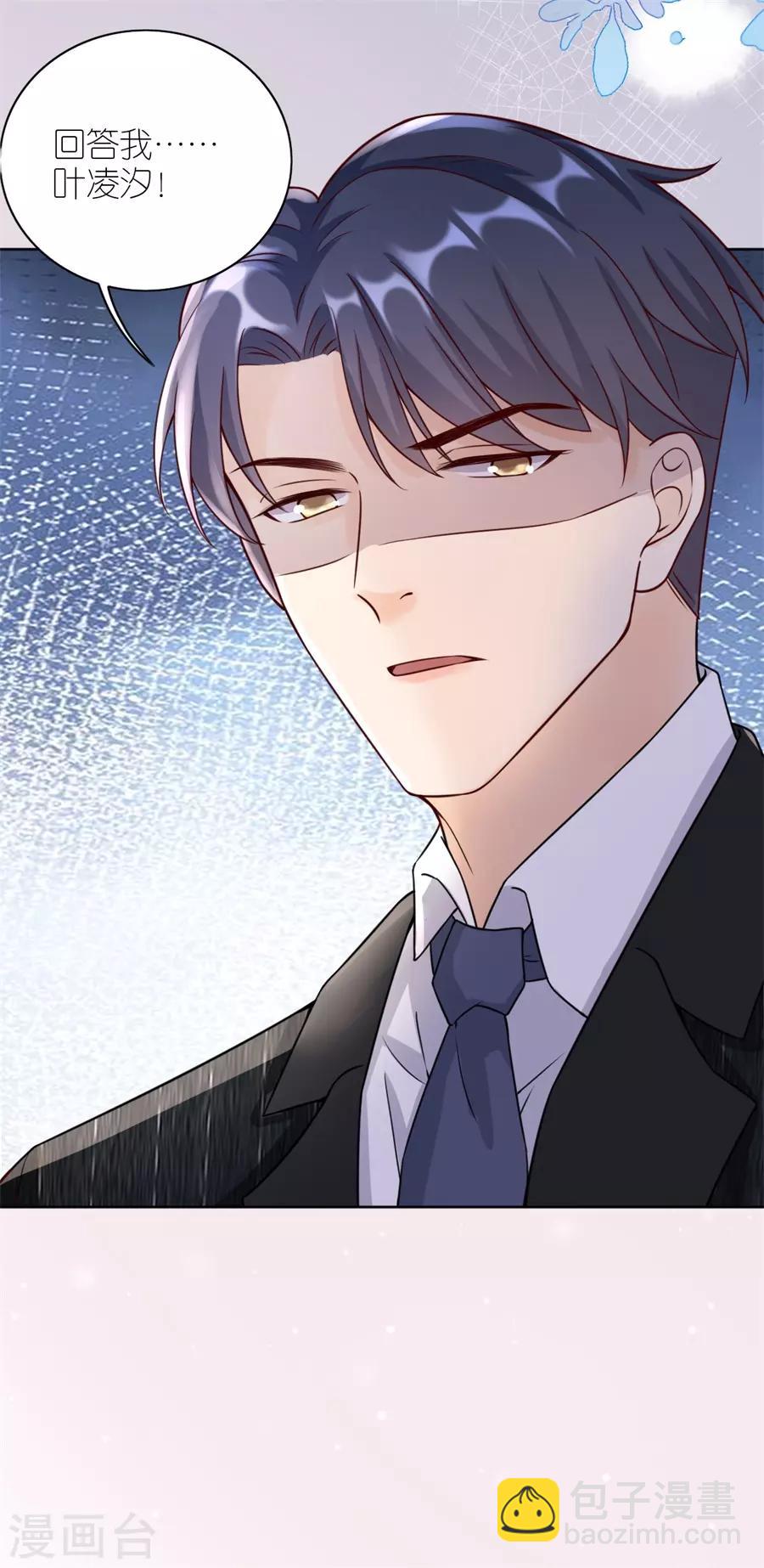 第10话 盛南衡的疑问-第11话