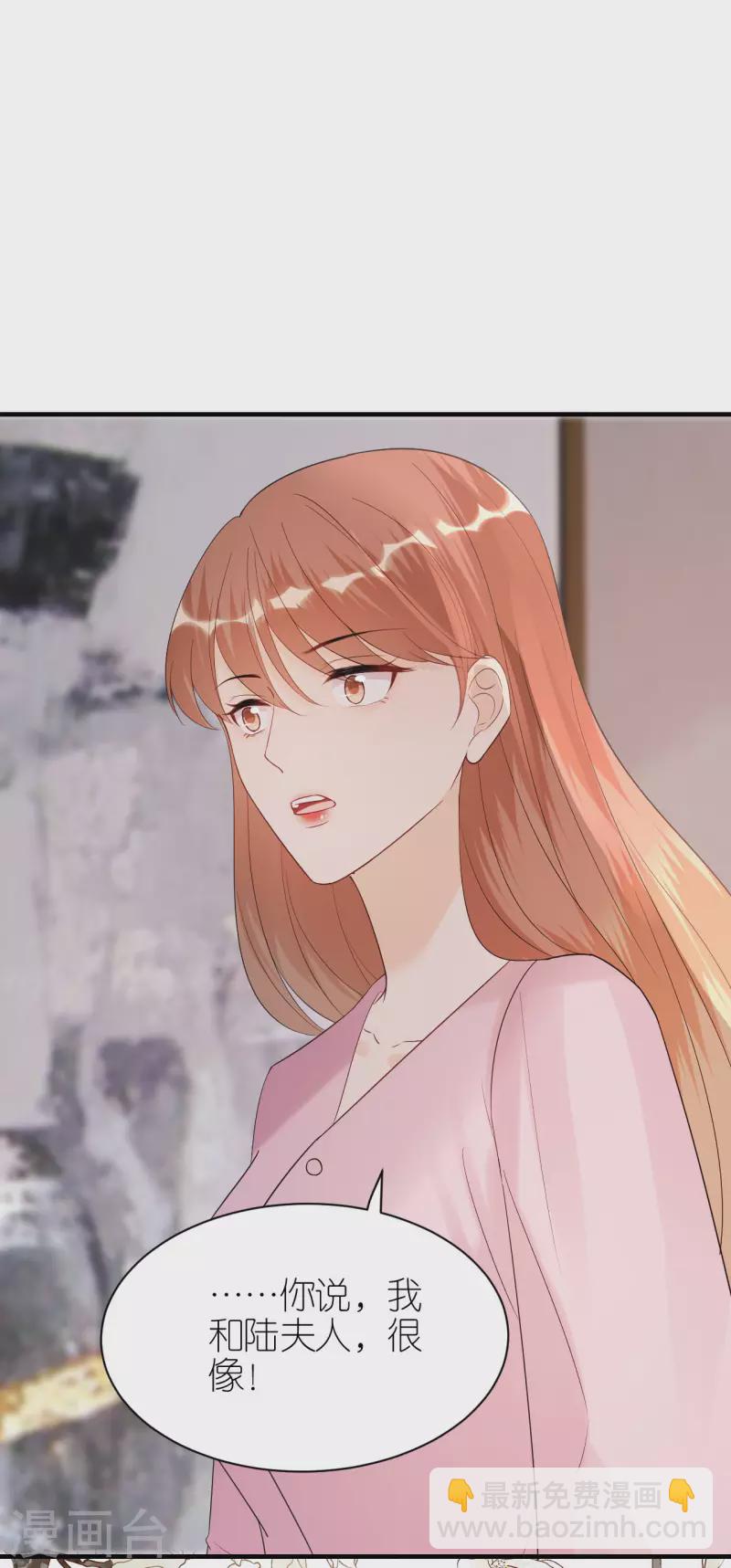 第98话 不敢相信-第101话