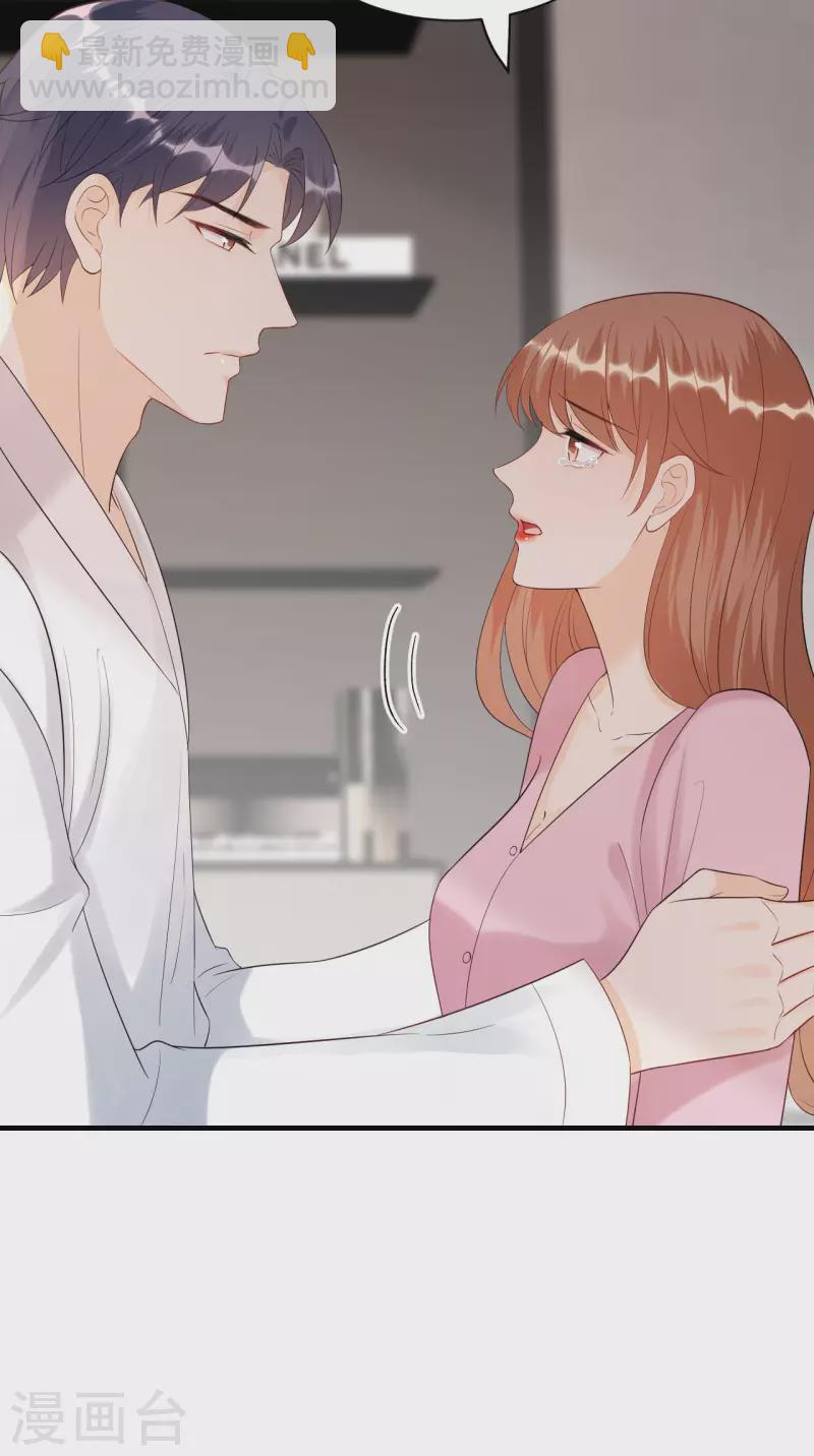 第98话 不敢相信-第101话