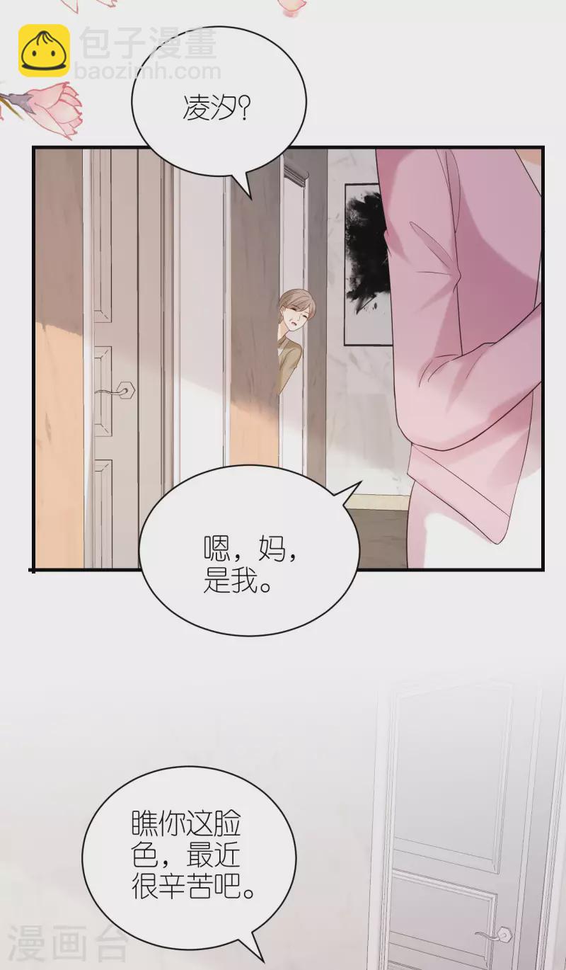 第98话 不敢相信-第101话