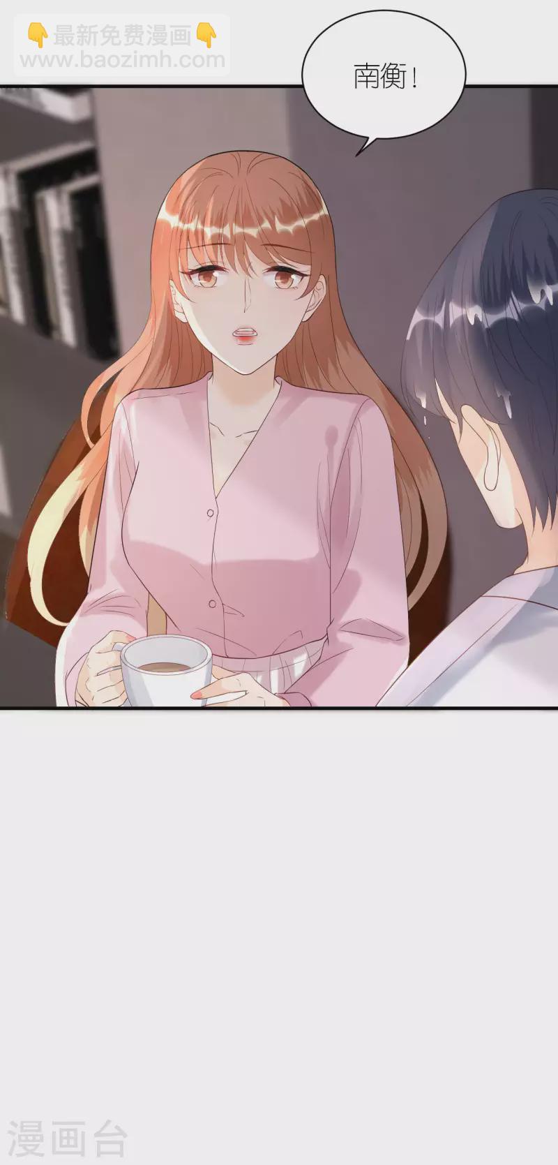 第98话 不敢相信-第101话