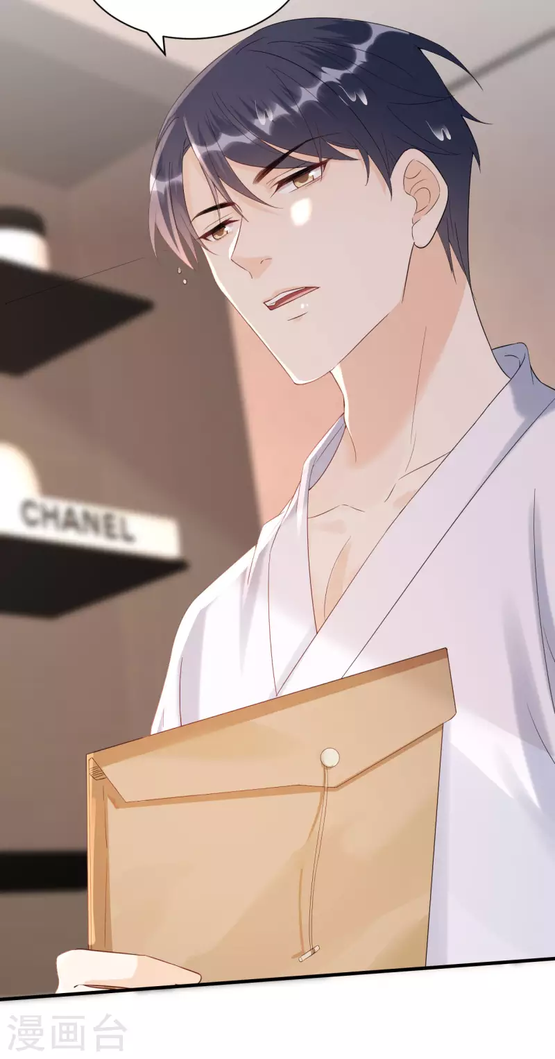 第98话 不敢相信-第101话