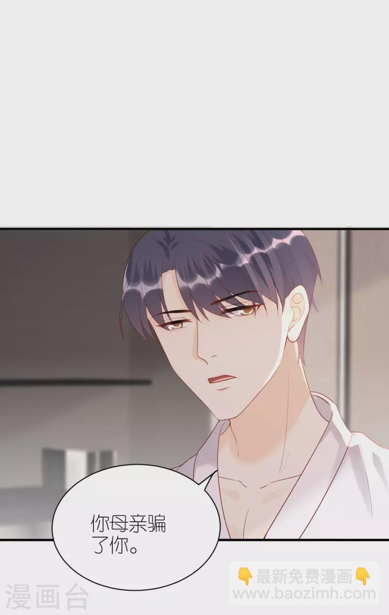 第98话 不敢相信-第101话