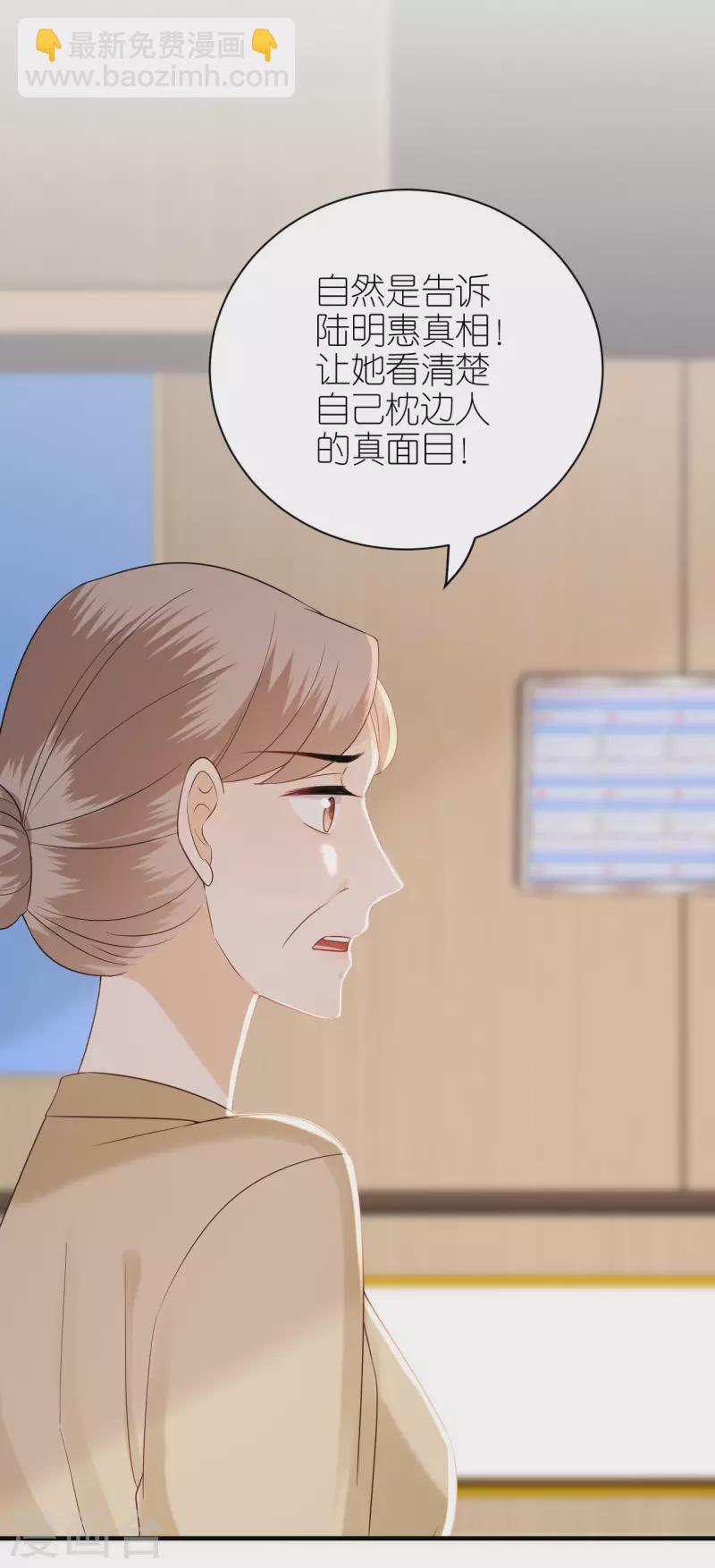 第100话 瞻前顾后-第103话