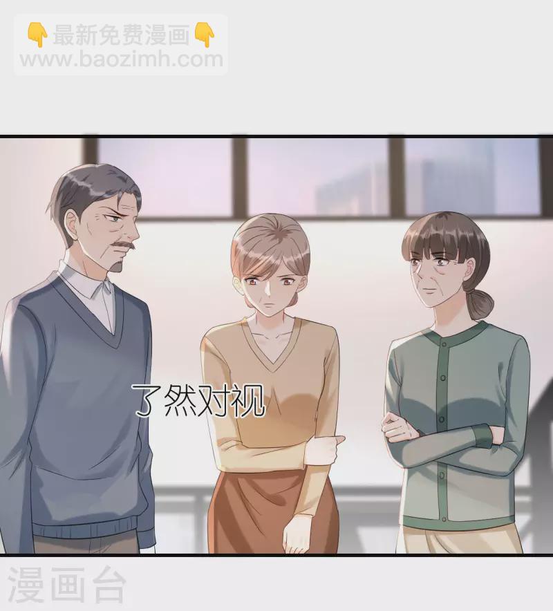 第100话 瞻前顾后-第103话