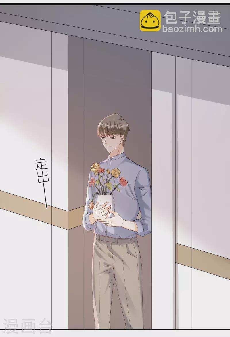 第100话 瞻前顾后-第103话