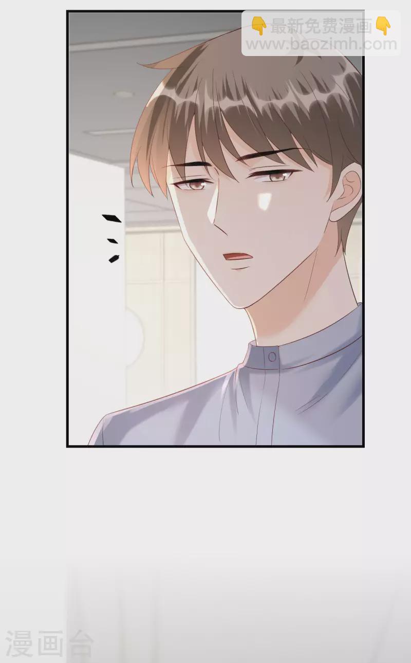 第100话 瞻前顾后-第103话