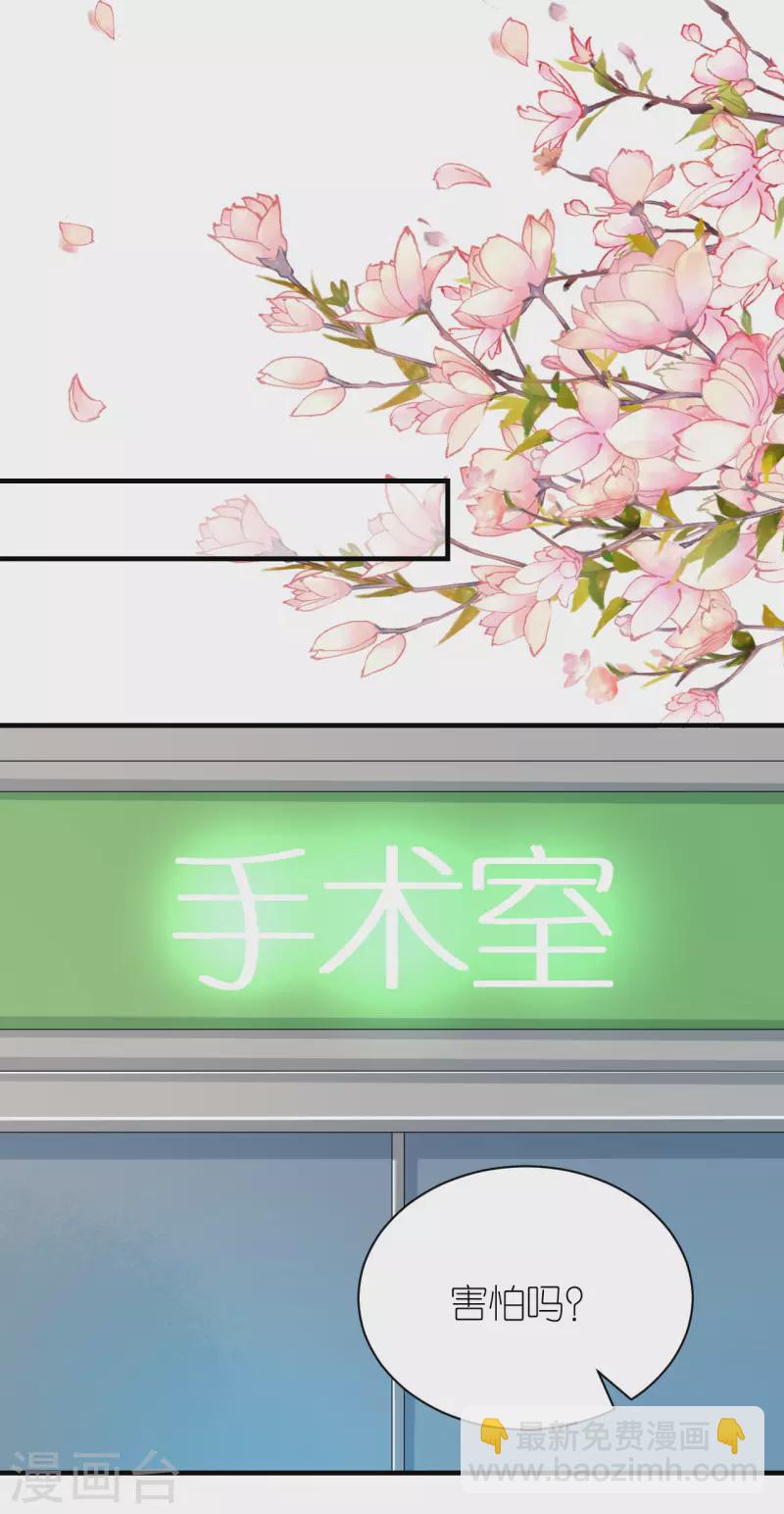 第100话 瞻前顾后-第103话