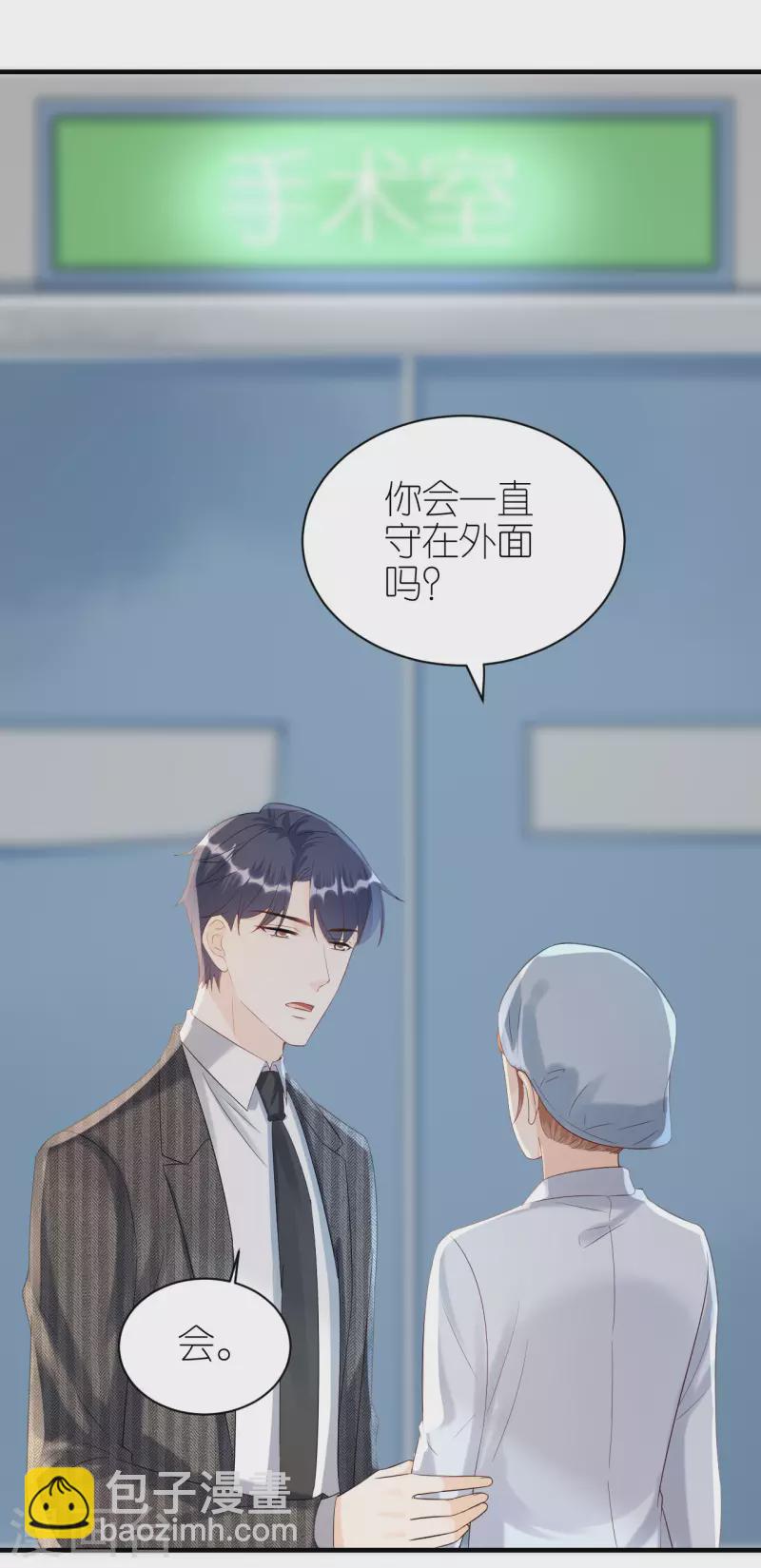 第100话 瞻前顾后-第103话