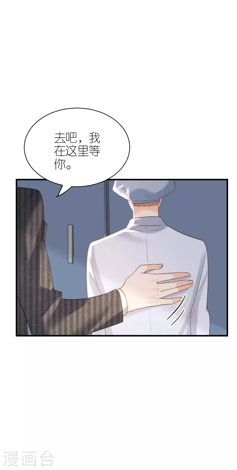 第100话 瞻前顾后-第103话