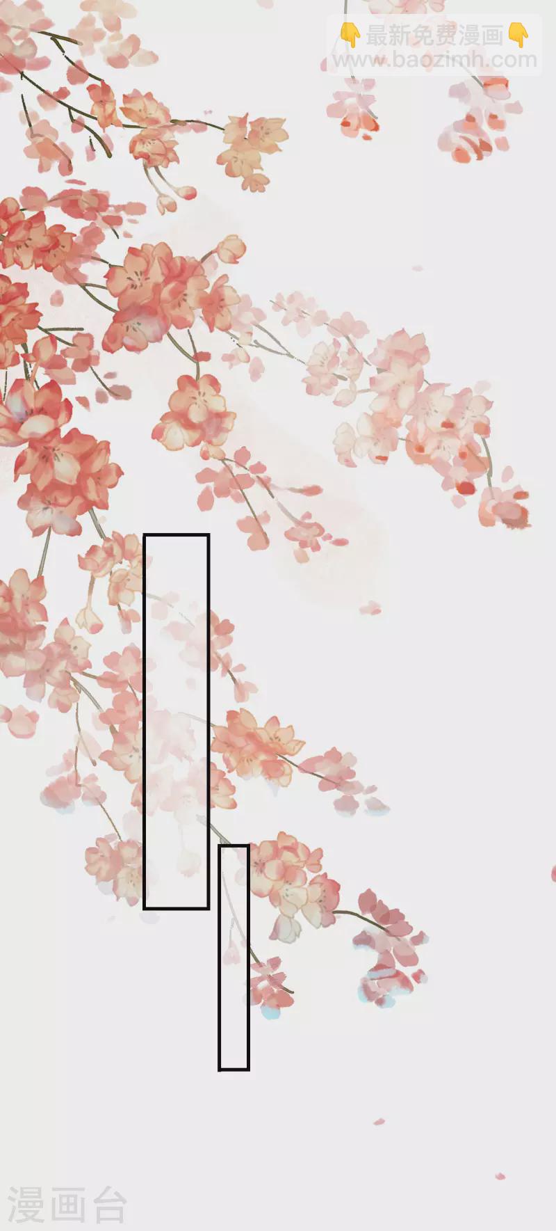 第100话 瞻前顾后-第103话