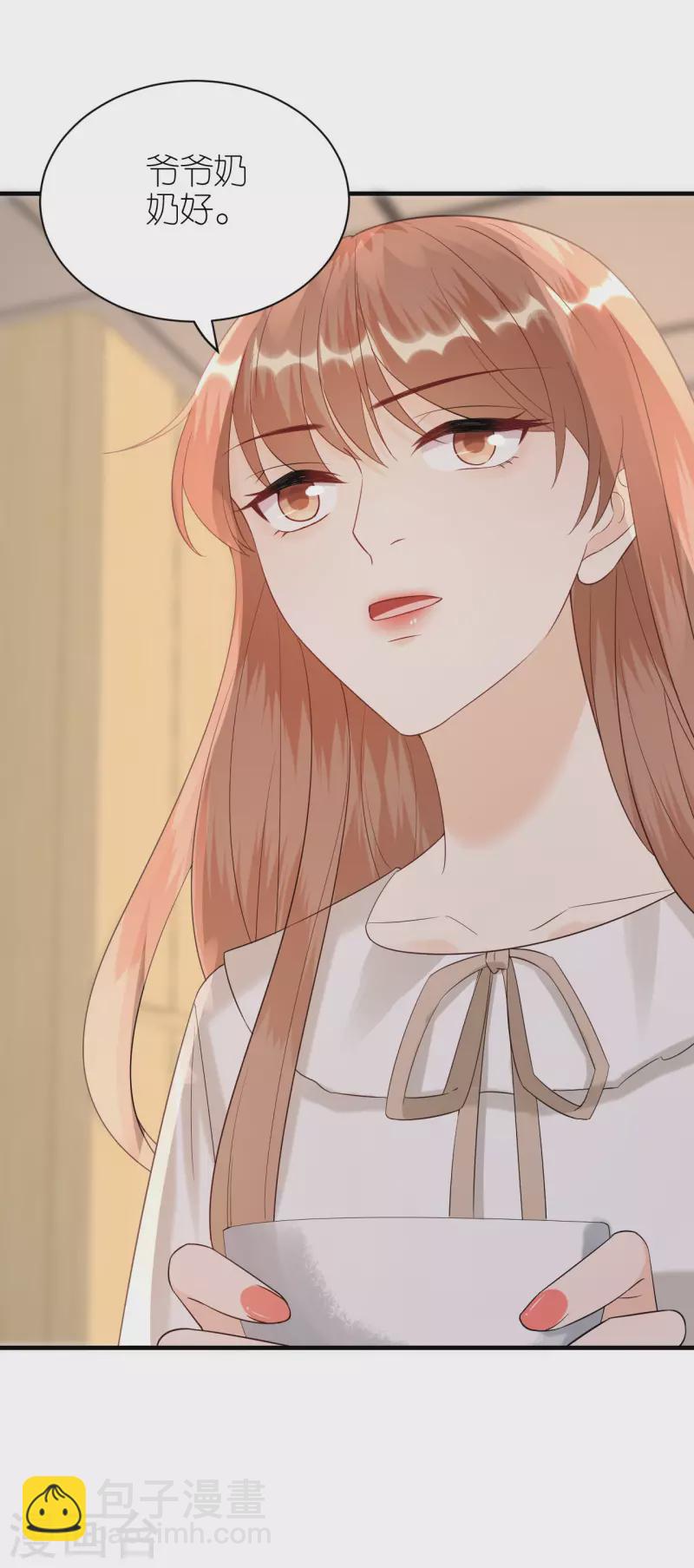 第102话 真相渐出-第105话