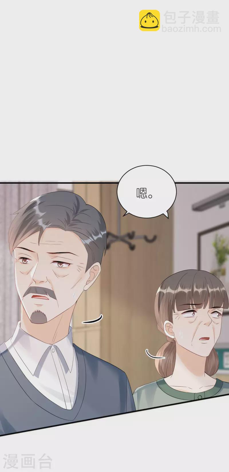 第102话 真相渐出-第105话