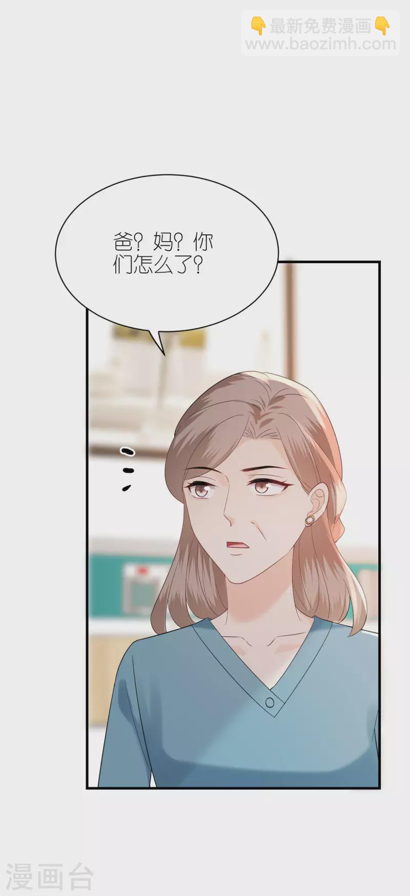 第102话 真相渐出-第105话