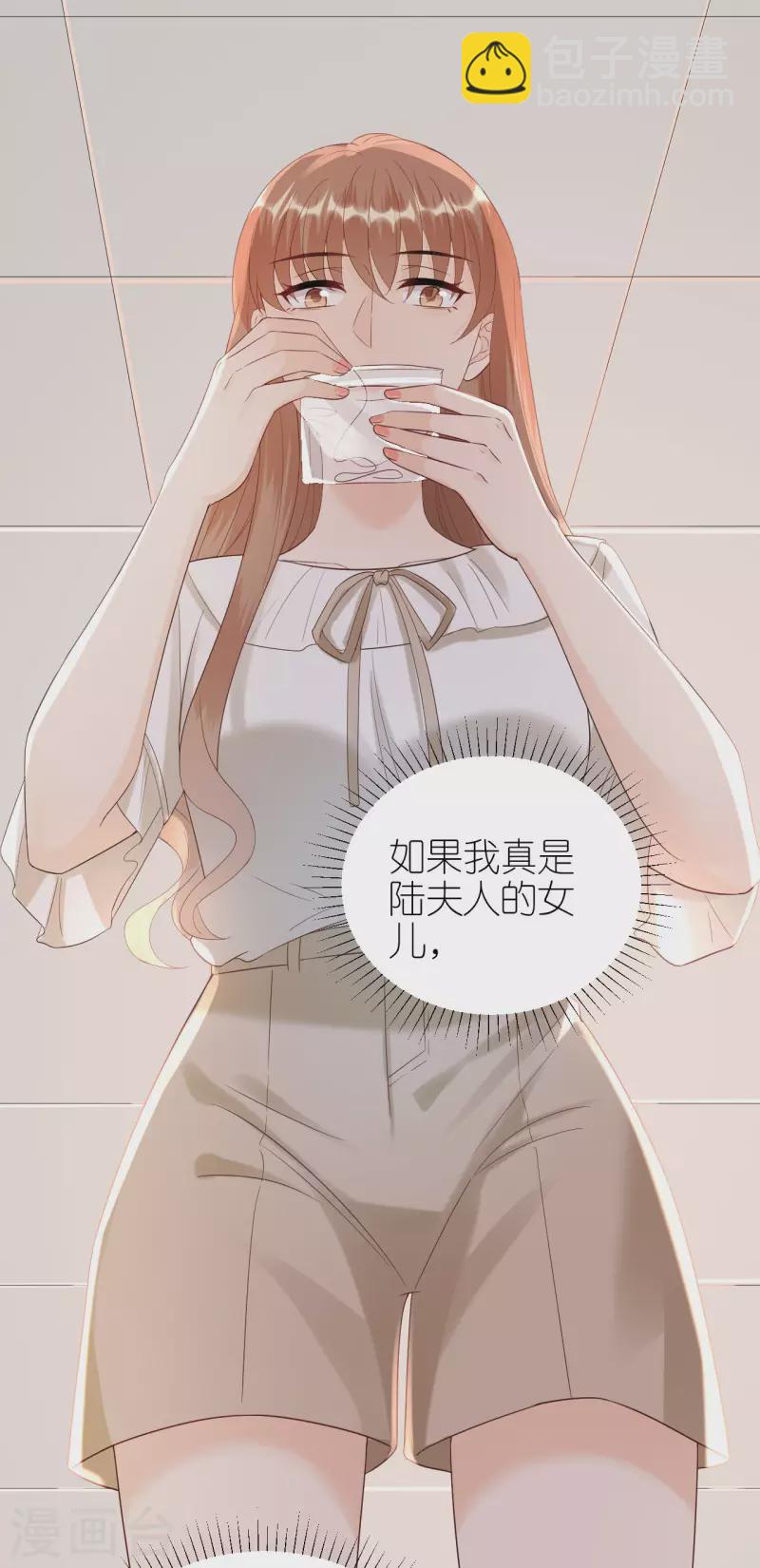 第102话 真相渐出-第105话