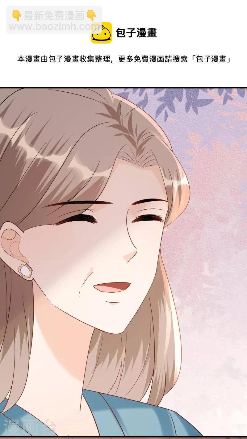 第102话 真相渐出-第105话