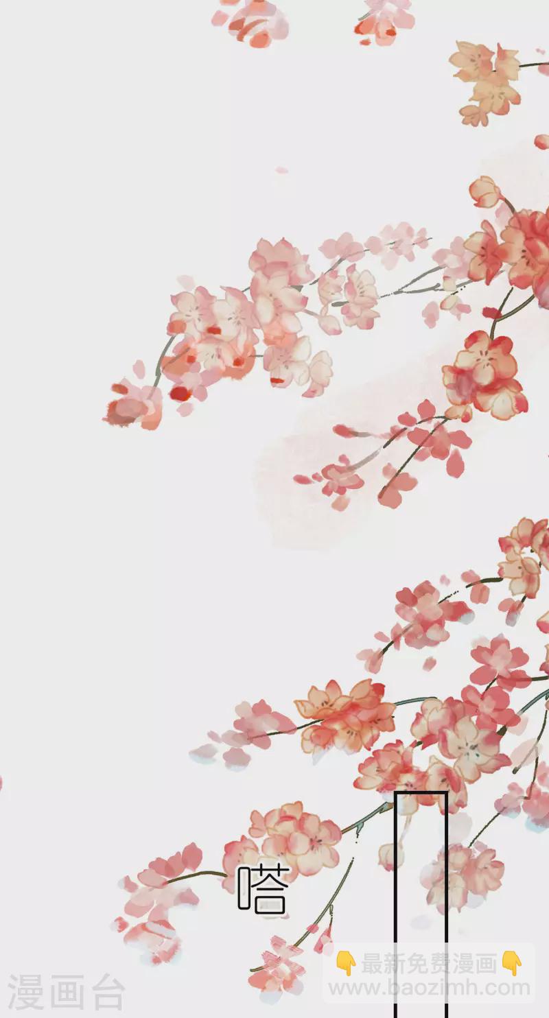 第102话 真相渐出-第105话