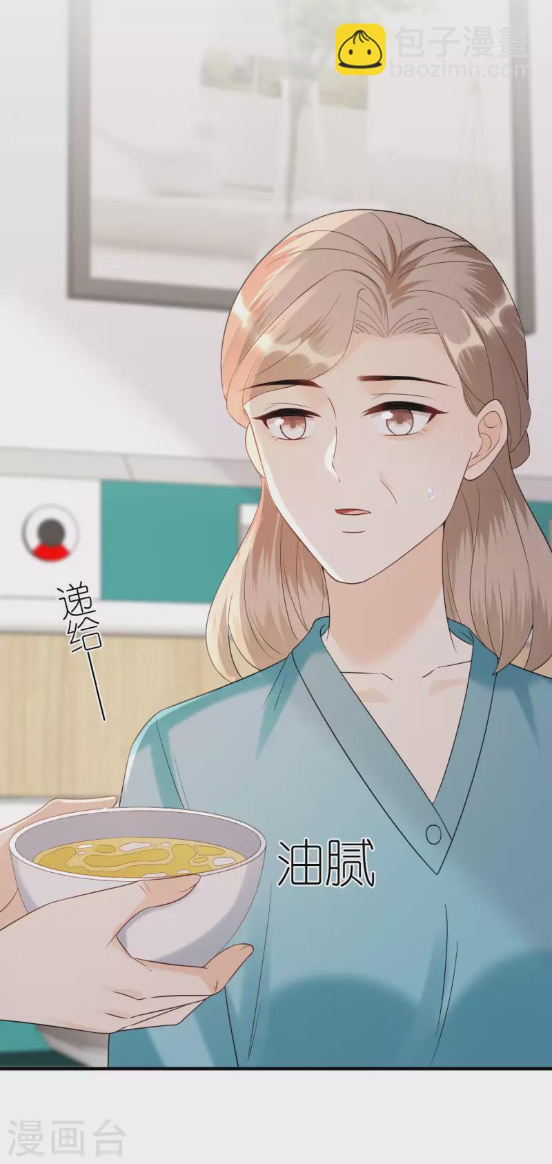 第102话 真相渐出-第105话