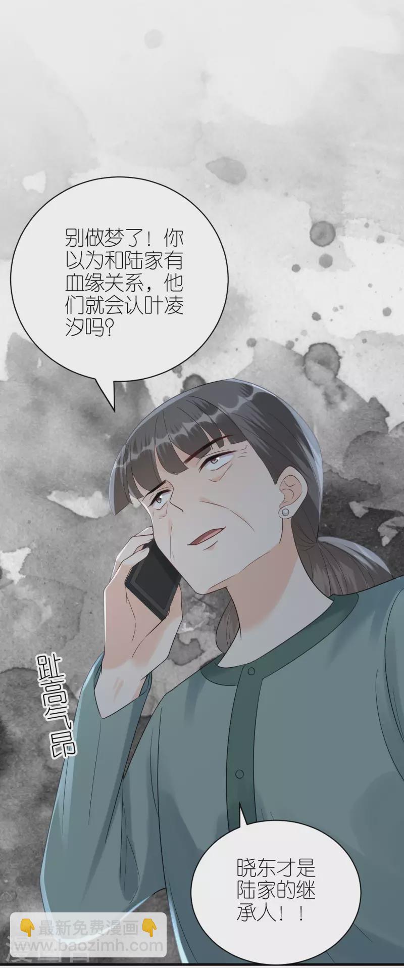 第102话 真相渐出-第105话