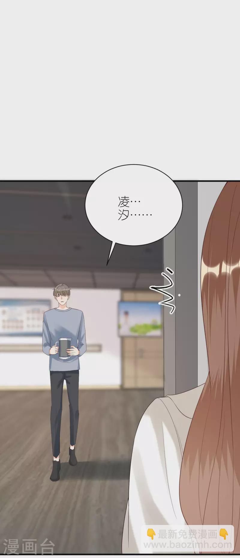 第102话 真相渐出-第105话