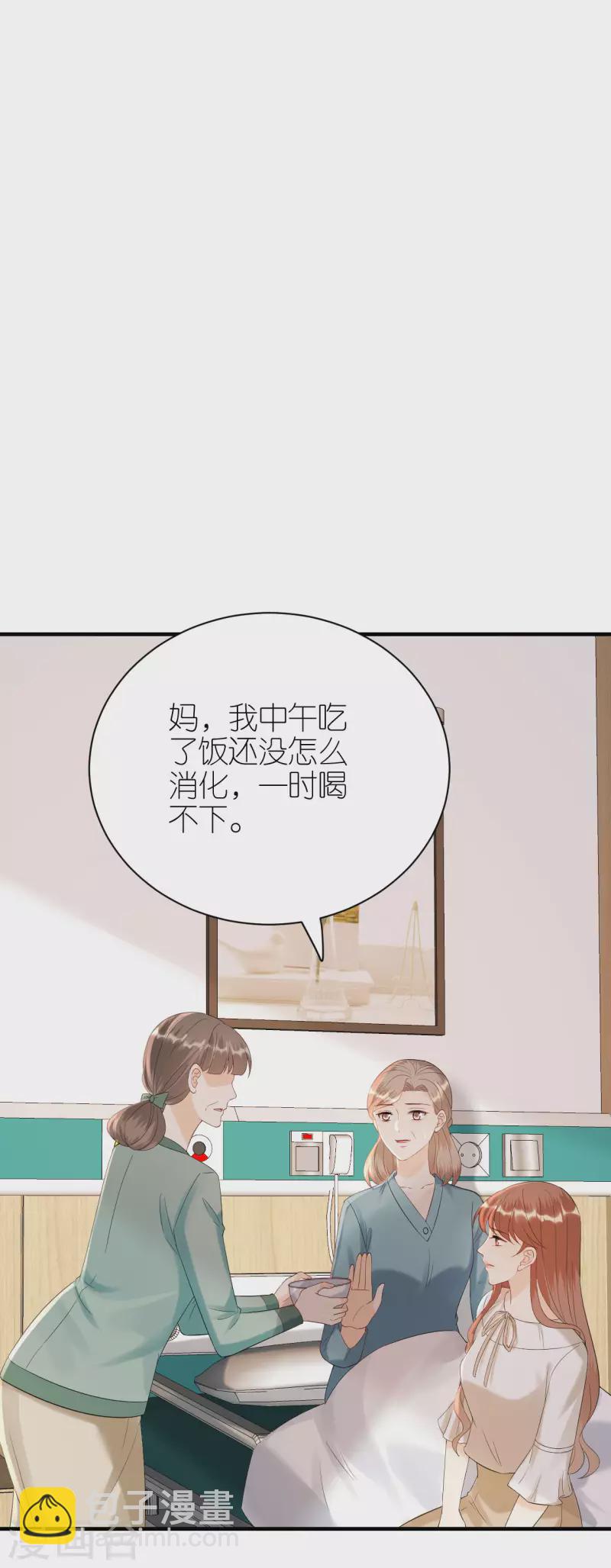 第102话 真相渐出-第105话