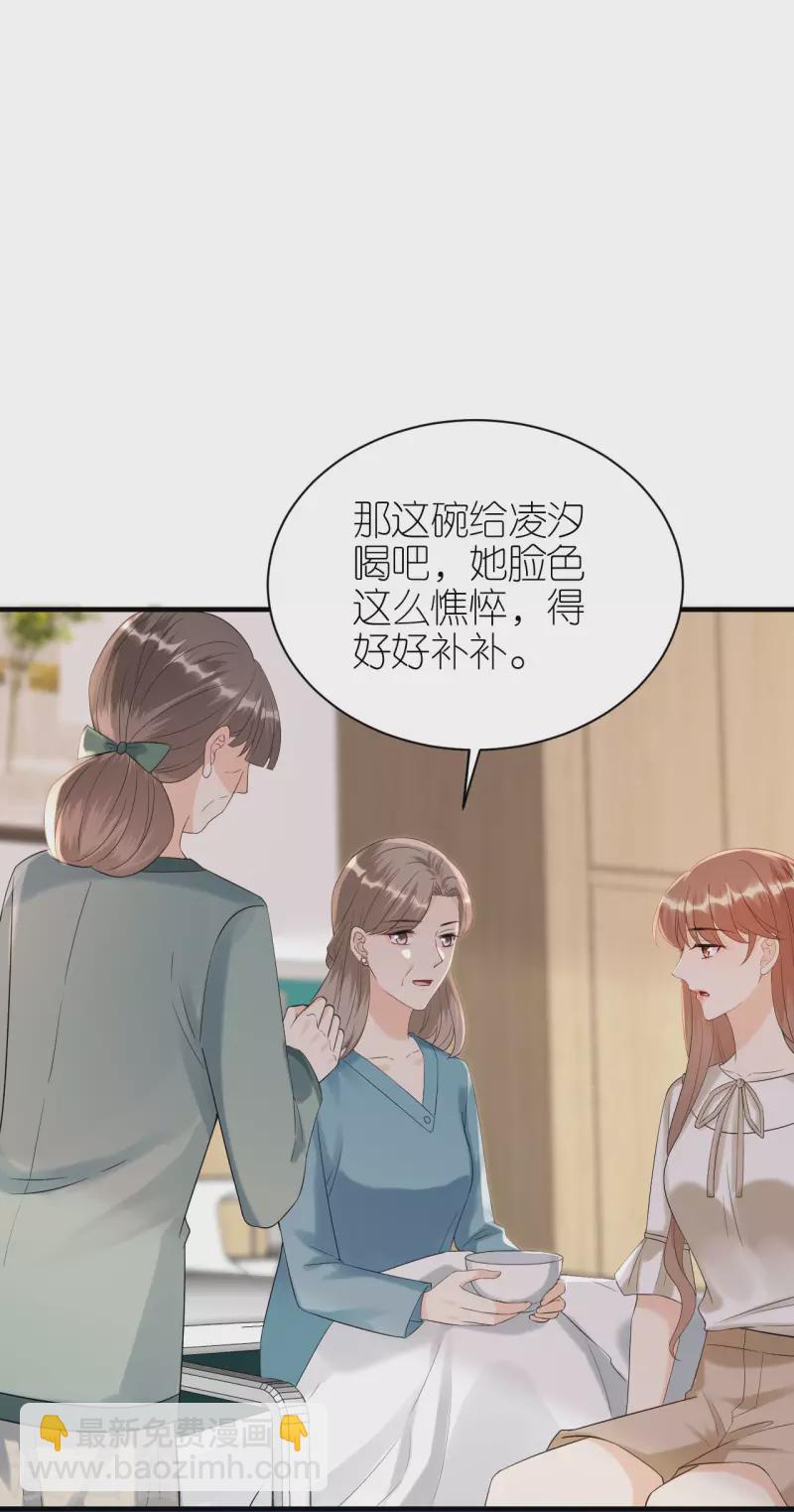 第102话 真相渐出-第105话