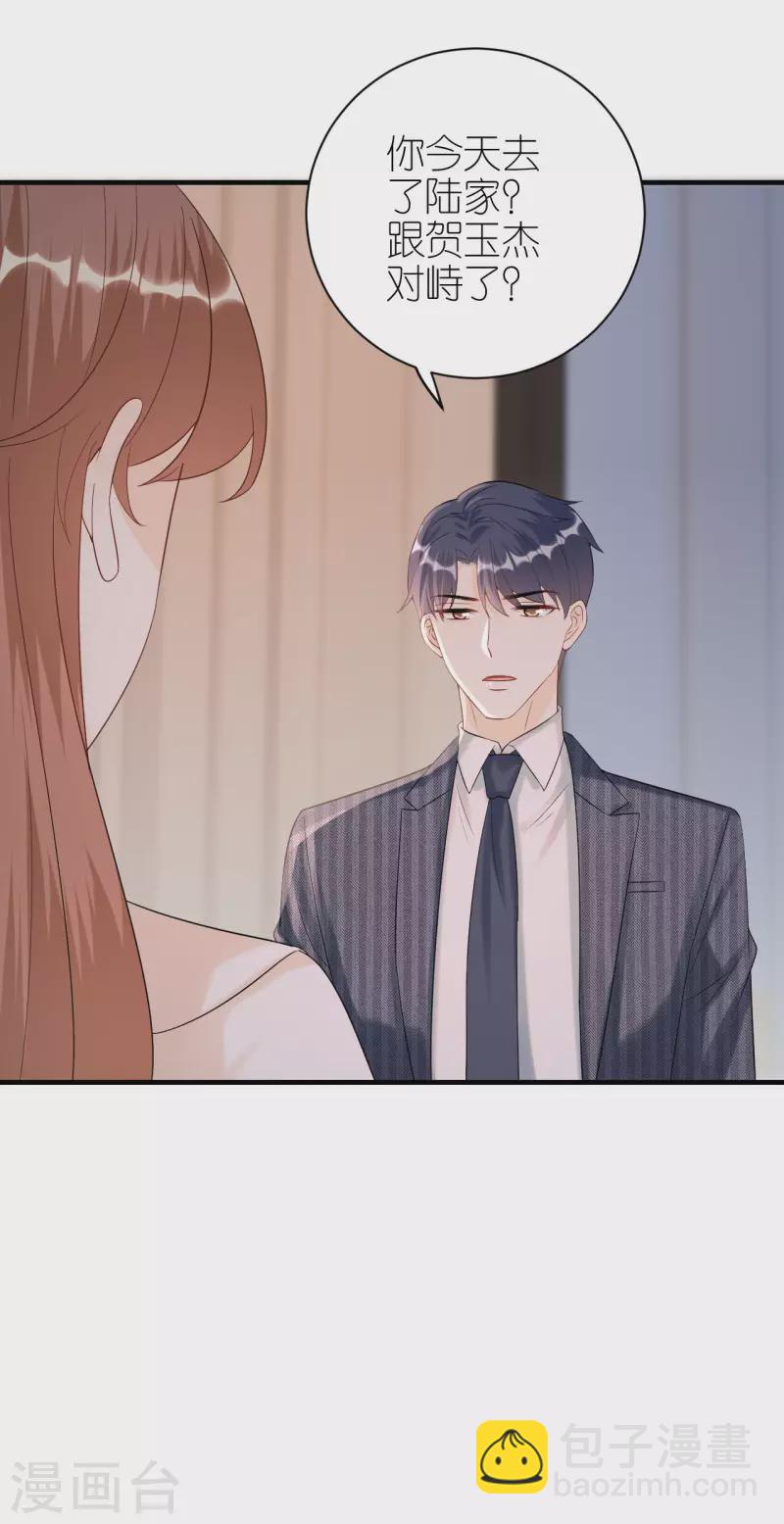 第104话 得知真相-第107话