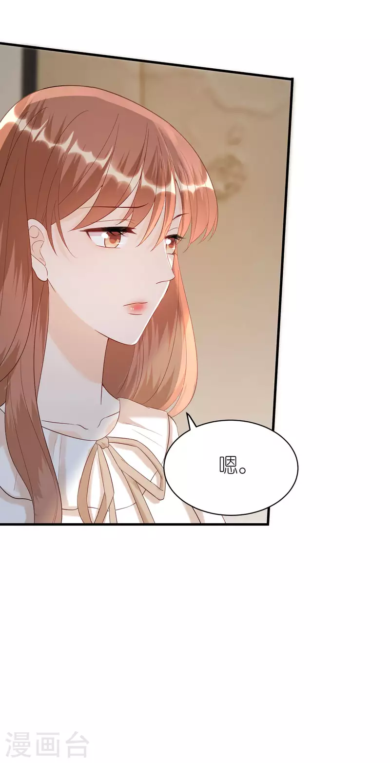 第104话 得知真相-第107话