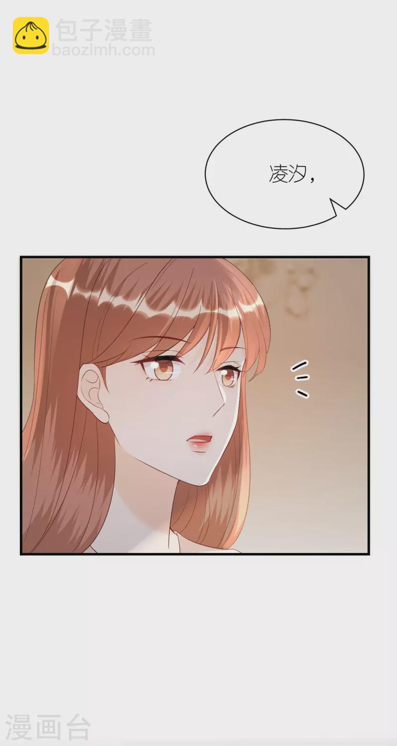 第104话 得知真相-第107话