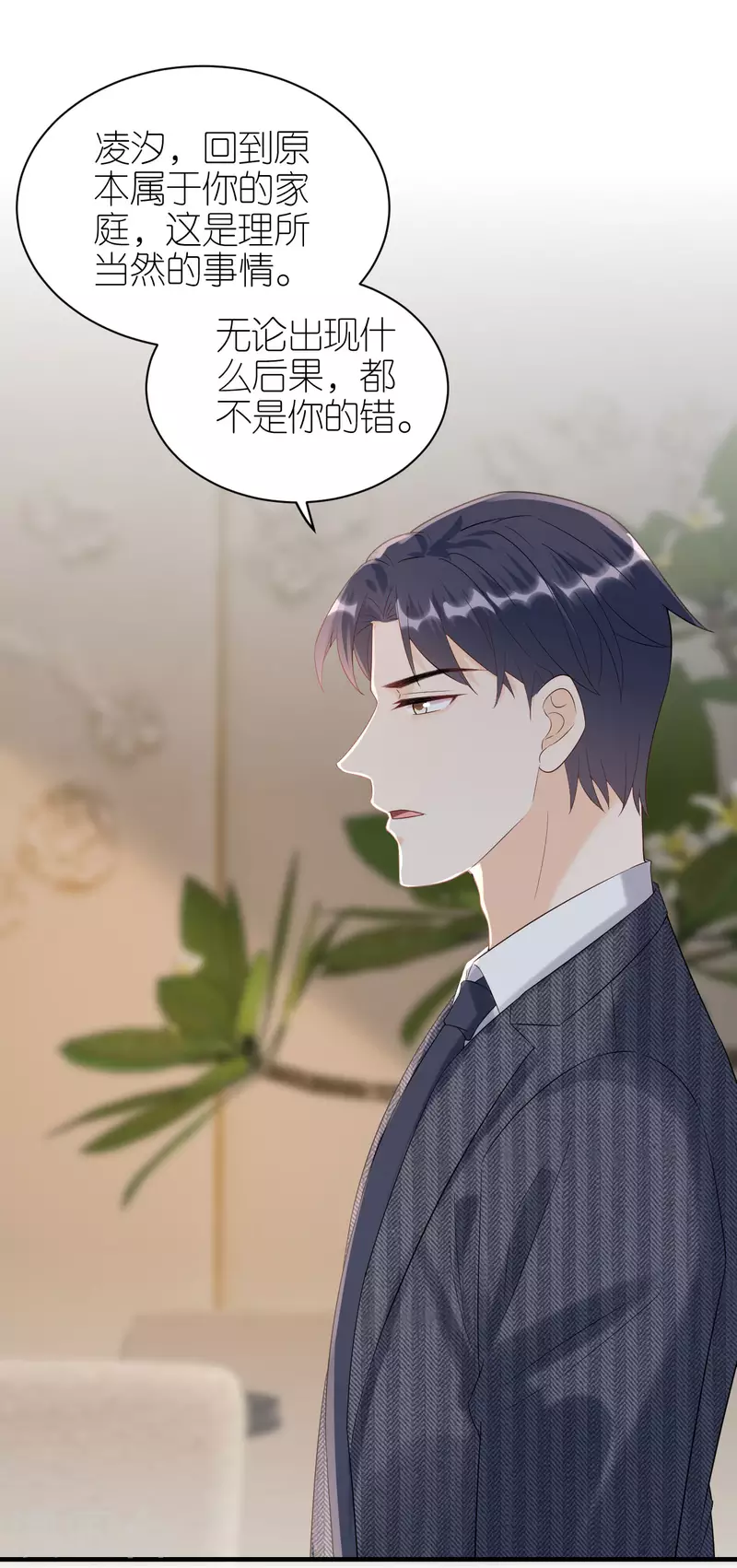 第104话 得知真相-第107话