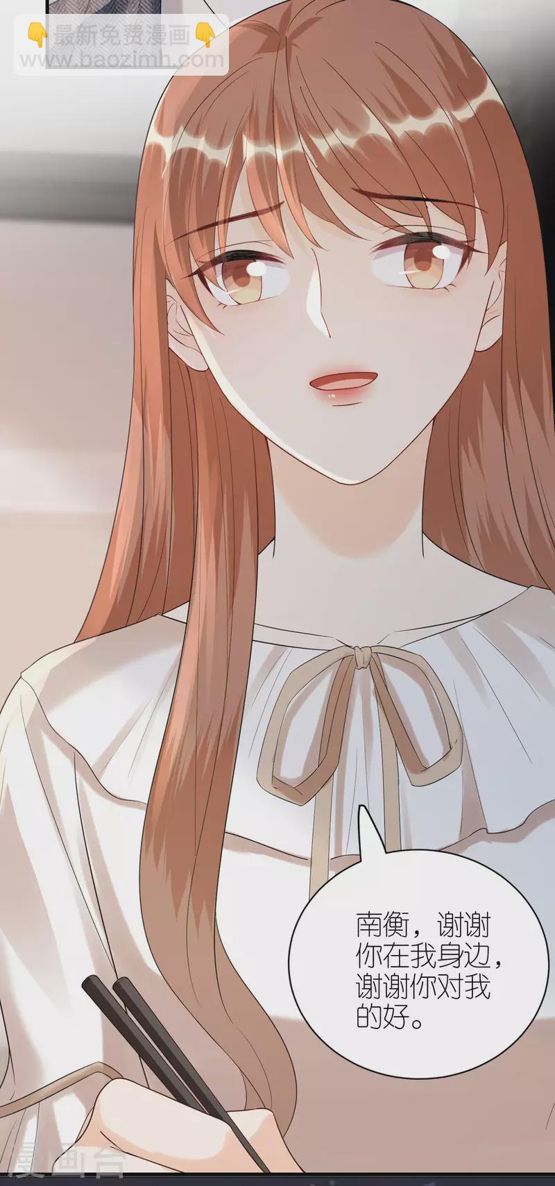 第104话 得知真相-第107话