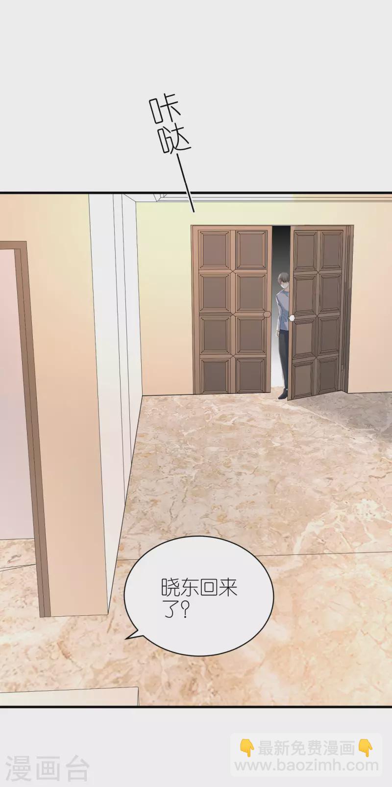 第104话 得知真相-第107话