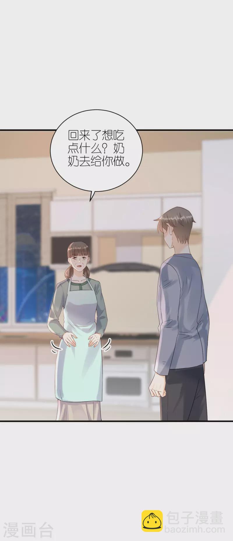 第104话 得知真相-第107话