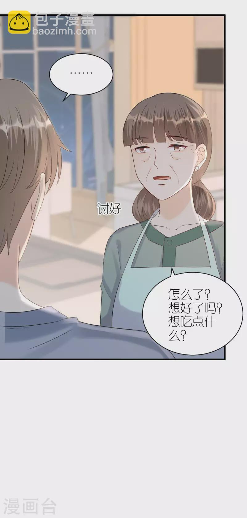 第104话 得知真相-第107话