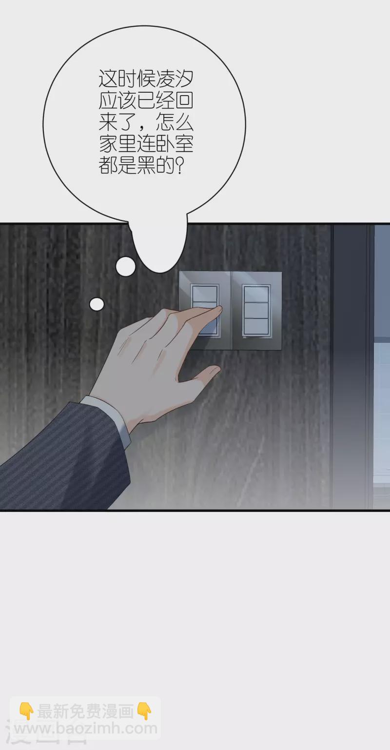 第104话 得知真相-第107话