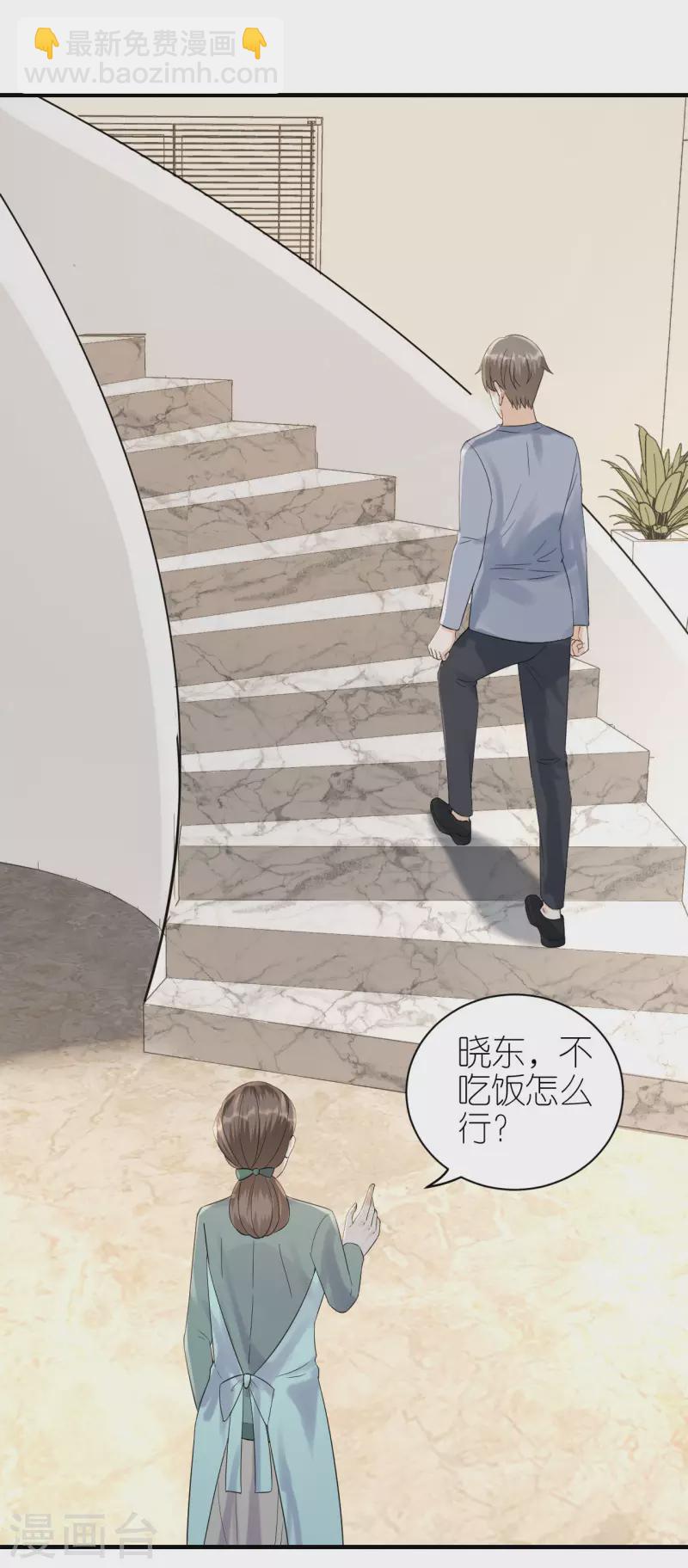 第104话 得知真相-第107话