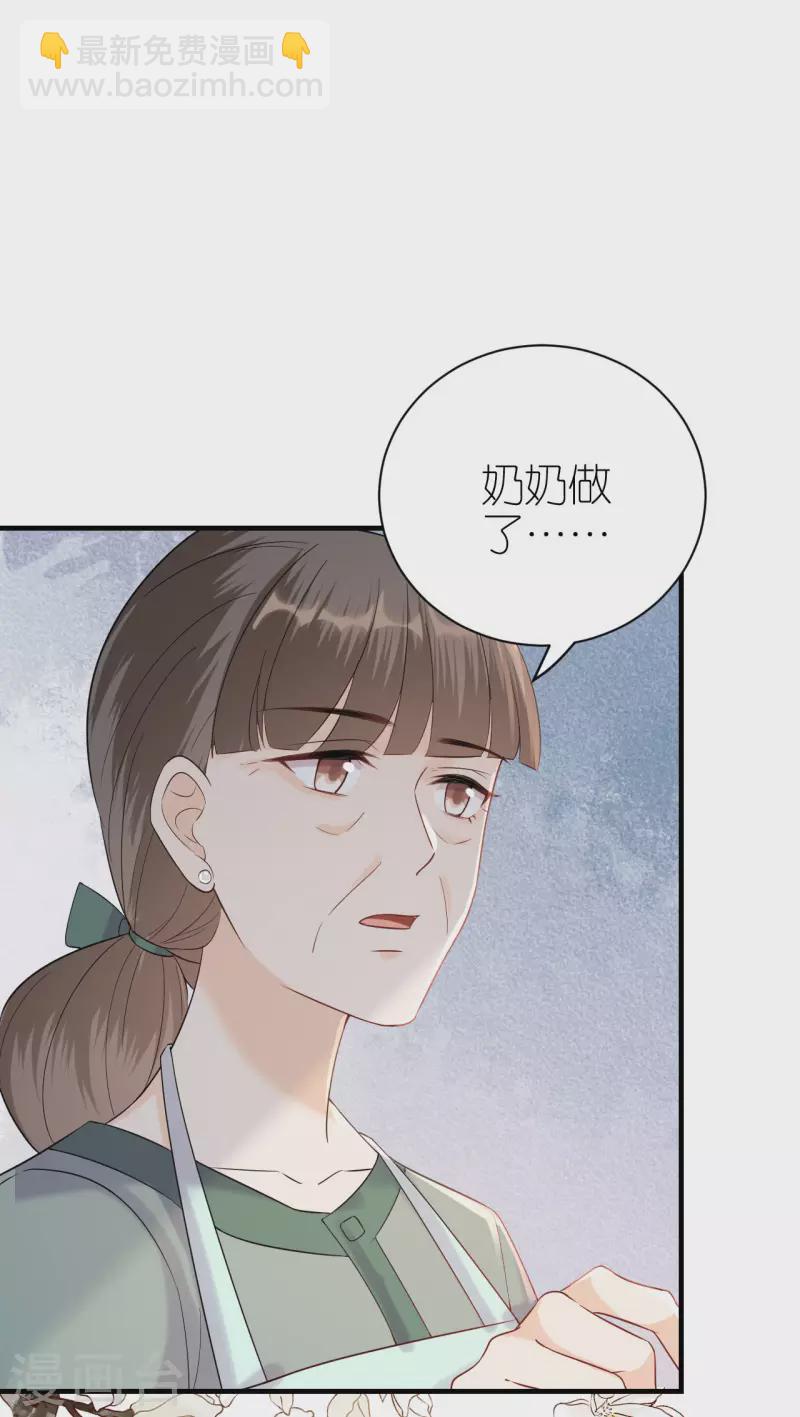 第104话 得知真相-第107话