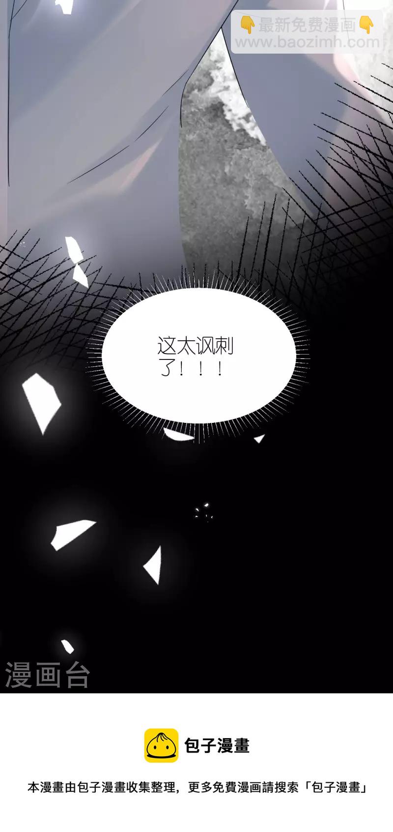 第104话 得知真相-第107话