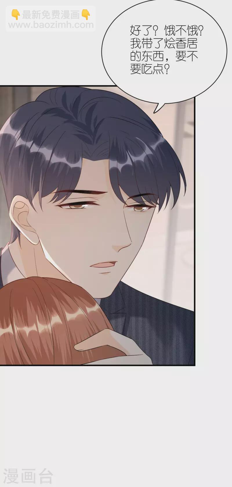 第104话 得知真相-第107话