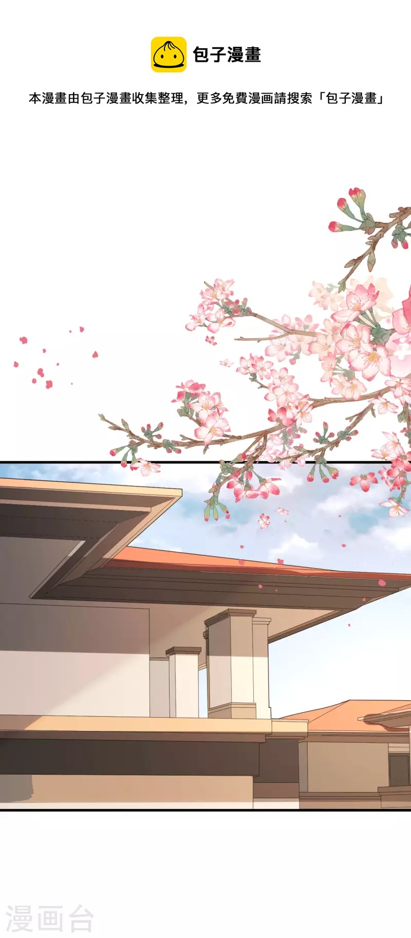 第106话 下定决心-第109话