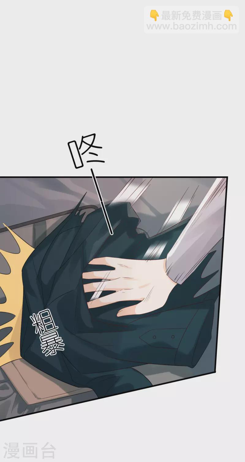 第106话 下定决心-第109话