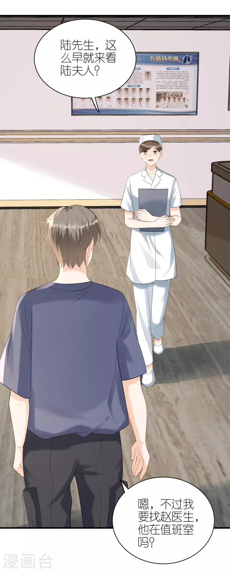 第106话 下定决心-第109话