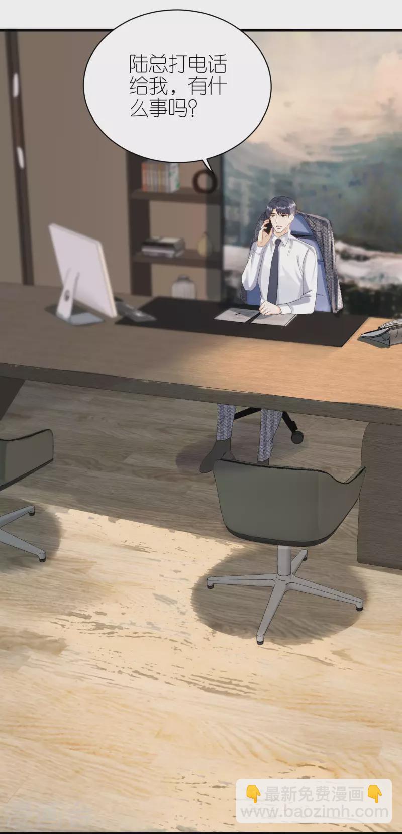 第106话 下定决心-第109话