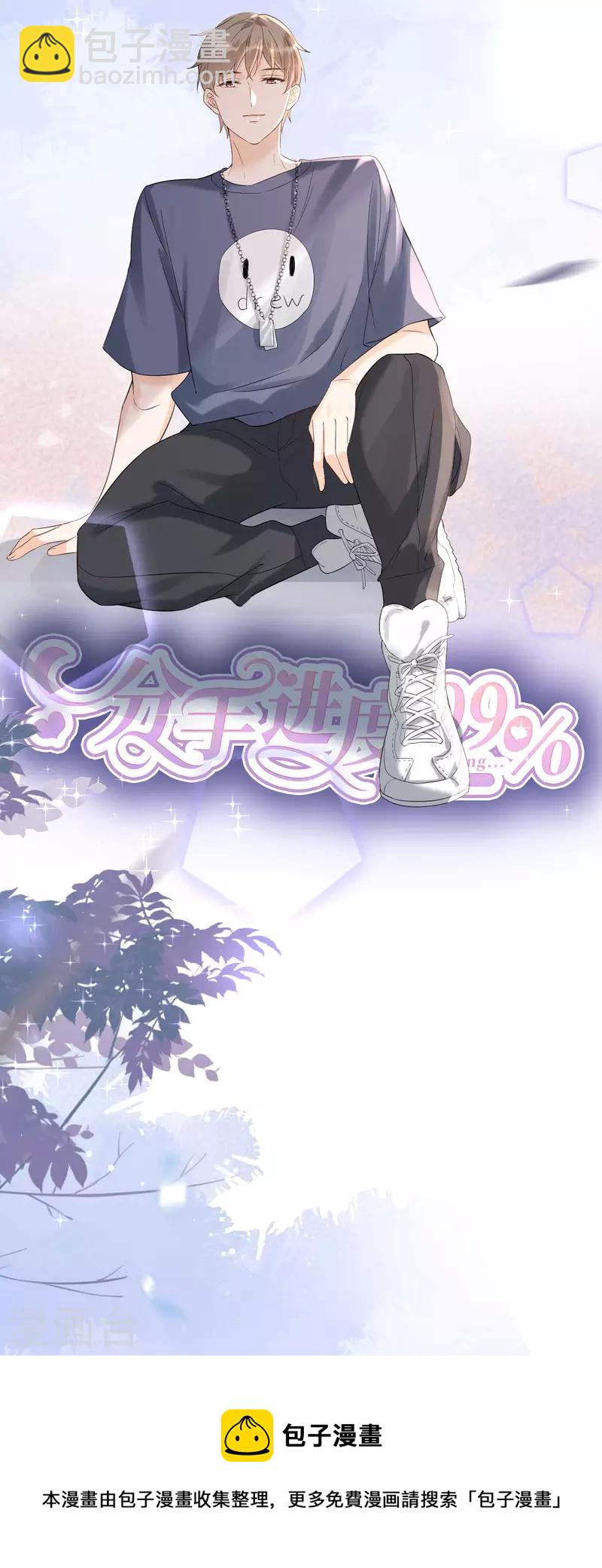 第106话 下定决心-第109话