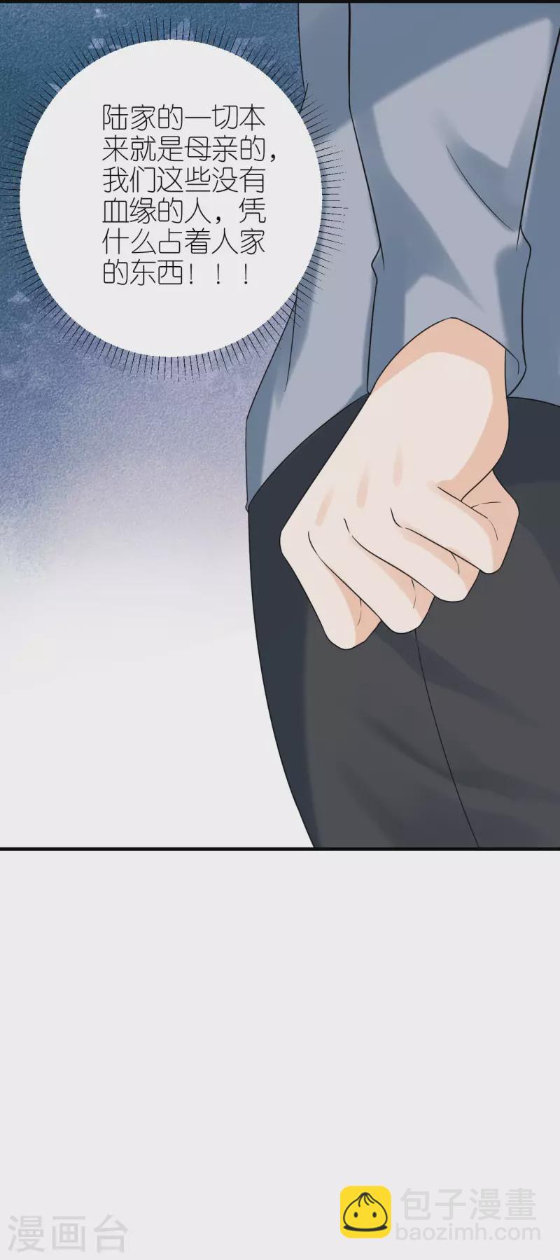 第106话 下定决心-第109话