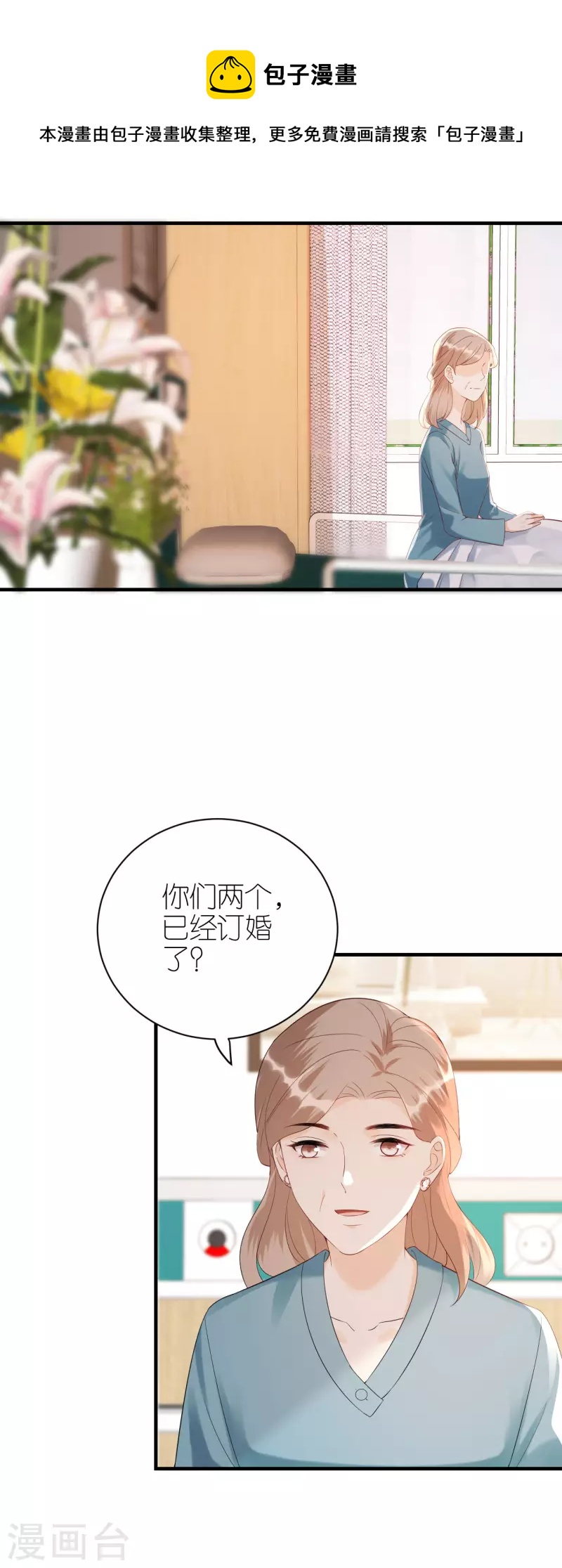 第108话 母亲的决定-第111话