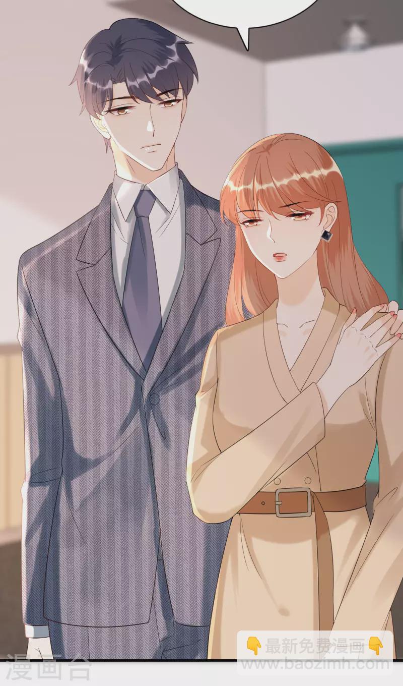 第108话 母亲的决定-第111话