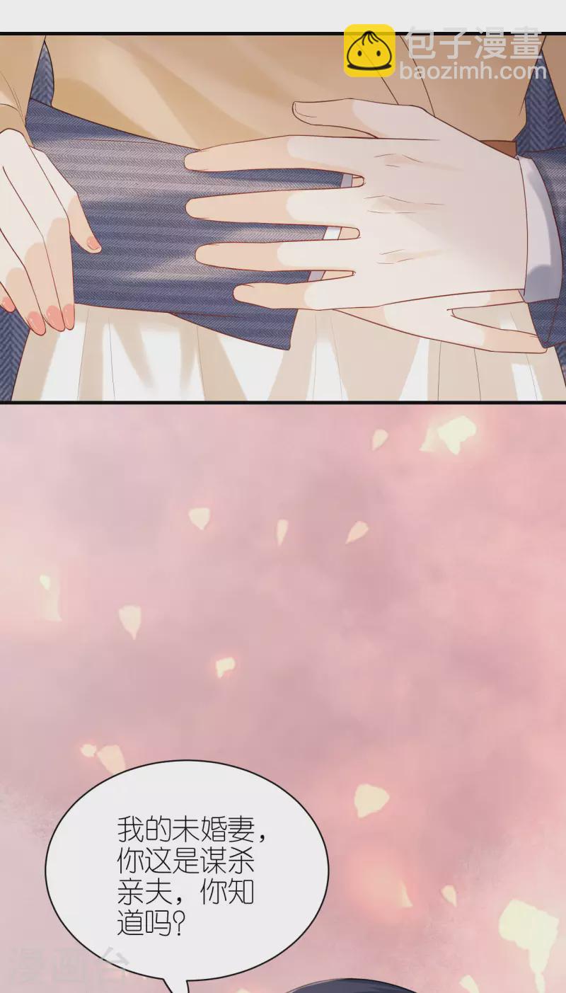 第108话 母亲的决定-第111话