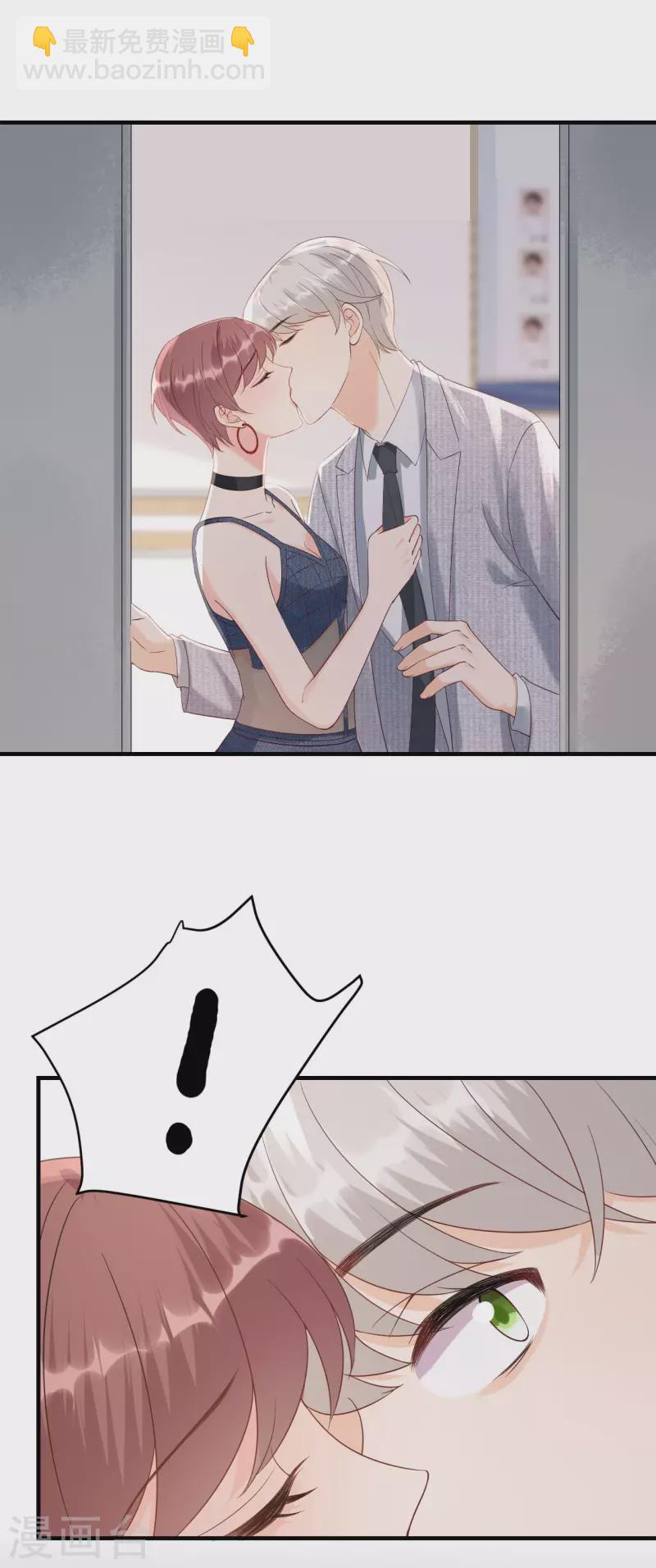 第108话 母亲的决定-第111话