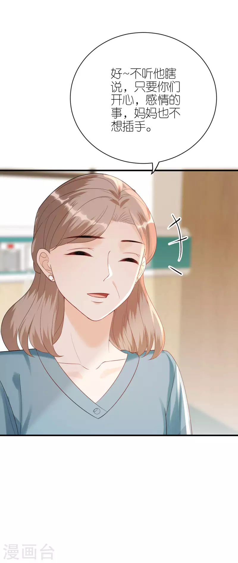 第108话 母亲的决定-第111话